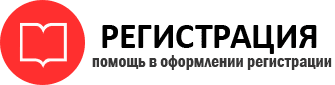 прописка в Советском id584076